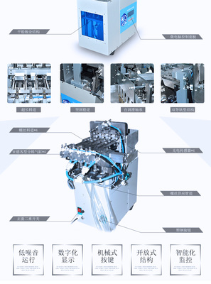 DWS-404 四料道吹送式 不卡料 智能螺丝供料器介绍:
