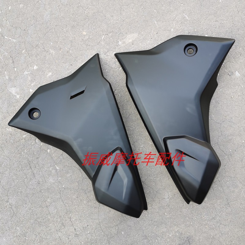 建设田达摩托车配件TD200-9暴风眼刹车泵前挡泥板侧盖大灯壳尾罩