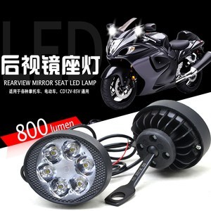 摩托车led大灯价格