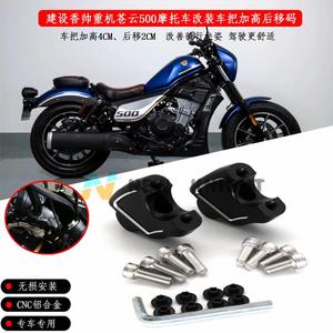 增高摩托车