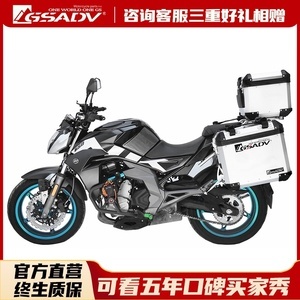 摩托车铝边箱