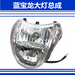 摩托车前车大灯价格