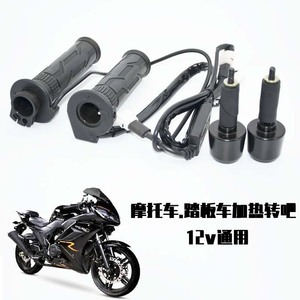 双摩托车双缸
