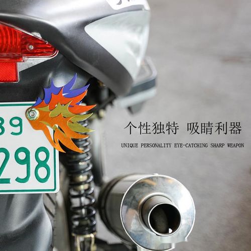 摩托车鬼爪改装配件车牌照框彩色螺丝火焰铝合金天使翅膀