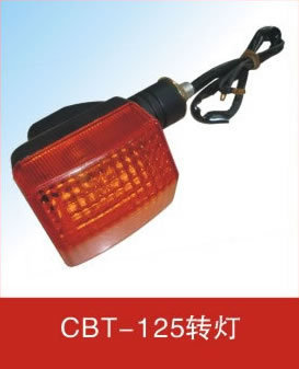摩托车灯具,摩托车座包,摩托车配件,摩托车尾灯,摩托车大灯,